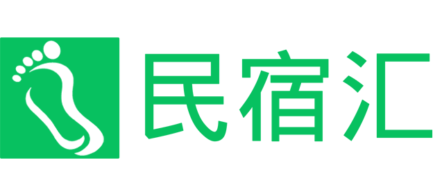 民宿汇